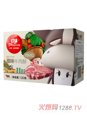 方廣原味牛肉酥