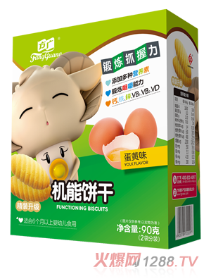 方廣機能餅干（蛋黃味）