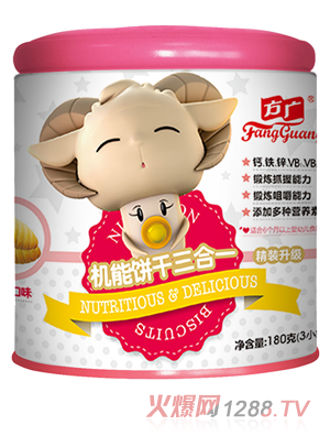 方廣機能餅干三合一（原味+草莓味+蛋黃味）