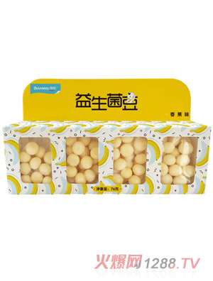 伴娃益生菌豆-香蕉味