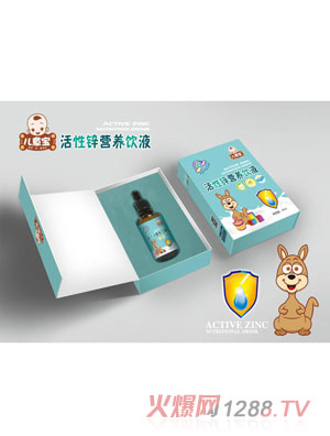 兒意寶活性鋅營養(yǎng)飲液