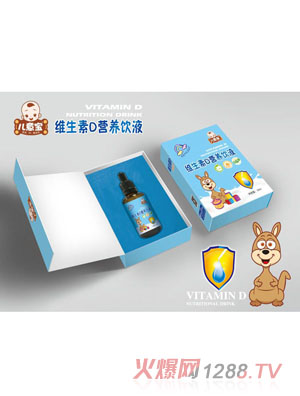 兒意寶維生素D營養(yǎng)飲液