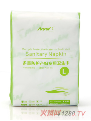 嬡唯一DR012產(chǎn)婦衛(wèi)生巾L碼