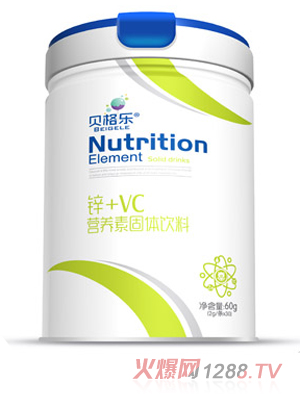 貝格樂鋅+VC營(yíng)養(yǎng)素固體飲料