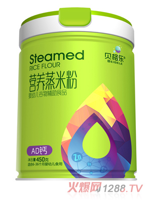 貝格樂(lè)營(yíng)養(yǎng)蒸米粉-AD鈣 聽(tīng)裝
