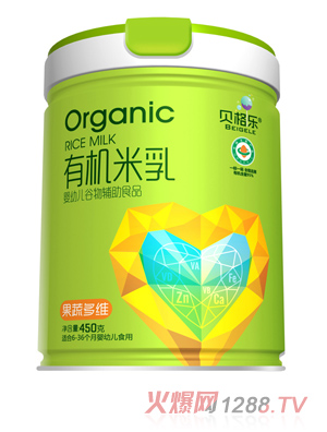 貝格樂有機(jī)米乳-果蔬多維 聽裝