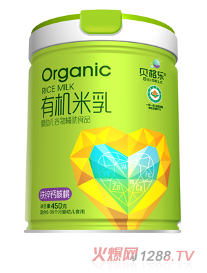 貝格樂有機米乳-鐵鋅鈣核桃 聽裝