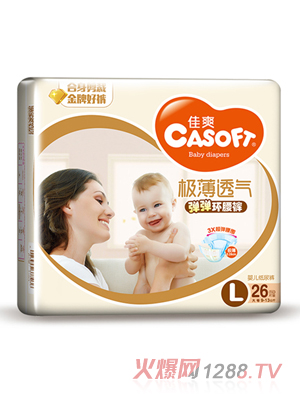 佳爽極薄透氣彈彈環(huán)腰褲L