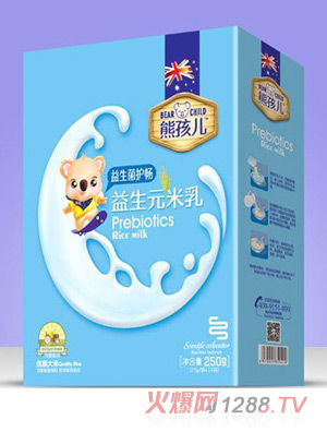 熊孩兒益生元米乳-益生菌護暢盒裝
