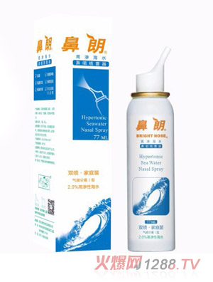 鼻朗高滲海水鼻咽噴霧器77ml