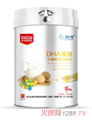 致呵DHA藻油?；撬岬鞍踪|粉