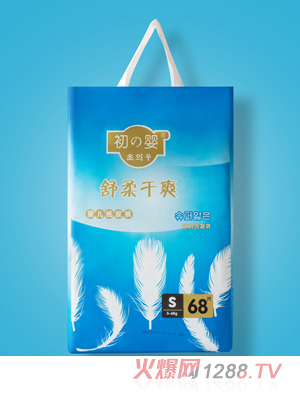 初之嬰舒柔干爽嬰兒紙尿褲S68