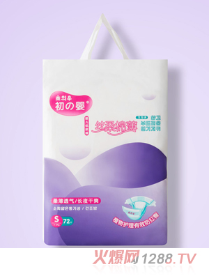 初之嬰絲柔棉薄嬰兒紙尿褲S72
