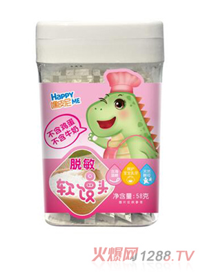 嘿皮尼脫敏軟饅頭
