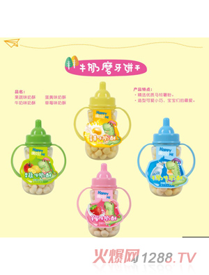 嘿皮尼小奶瓶系列