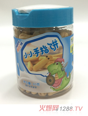 嘿皮尼小小手指餅