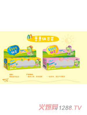 嘿皮尼組合系列