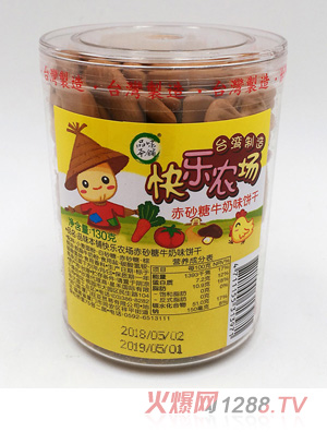 品味本鋪快樂農(nóng)場黑糖