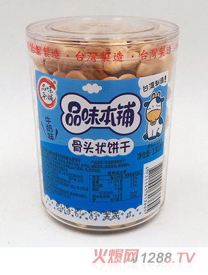 品味本鋪牛奶骨頭