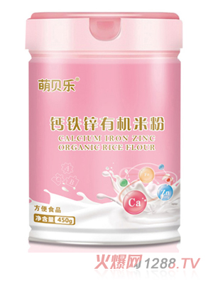 萌貝樂鈣鐵鋅有機米粉