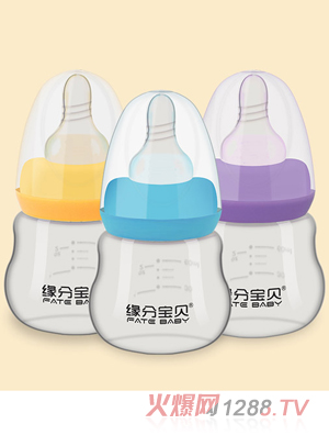 緣分寶貝奶瓶z3