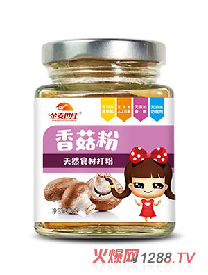 金麥?zhǔn)兰严愎椒? /></p>
                    <div   id=