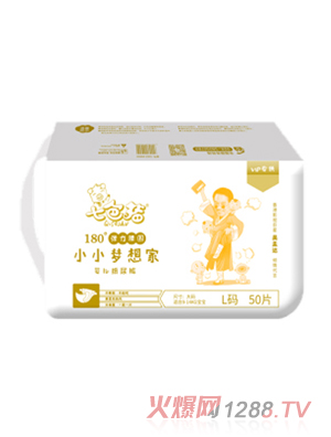 七色豬VIP專供系列小小夢(mèng)想家紙尿褲