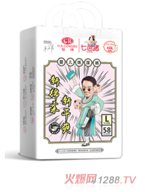 七色豬人小力大系列紙尿褲