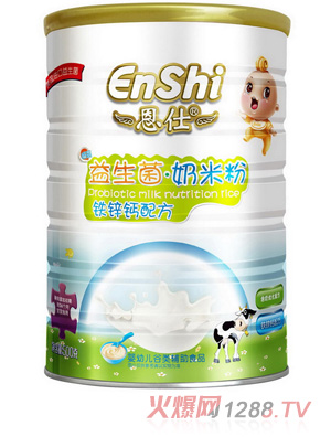 恩仕益生菌奶米粉鐵鋅鈣配方