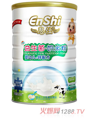 恩仕益生菌益生菌奶米粉