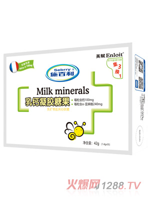施百利英賦乳鈣凝膠糖果