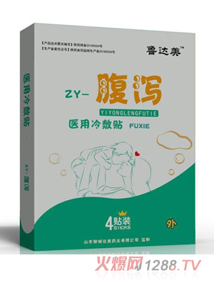 魯達(dá)美醫(yī)用冷敷貼-腹瀉