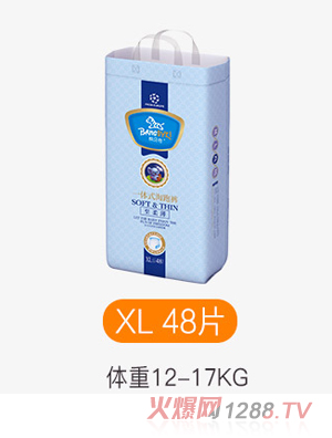 幫貝奇至柔薄一體式淘跑褲XL