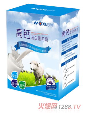 紐欣萊高鈣益生菌羊奶