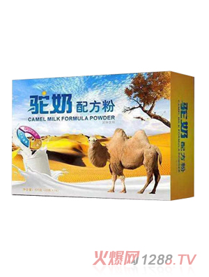 紐欣萊駝奶配方粉