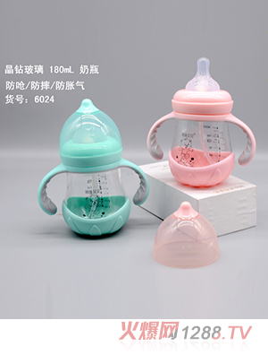 明珠貝貝晶鉆玻璃 180ml奶瓶