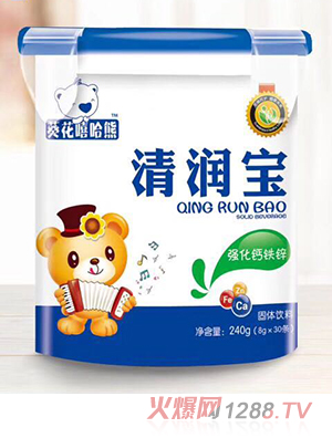 葵花嘻哈熊清潤寶 強(qiáng)化鈣鐵鋅