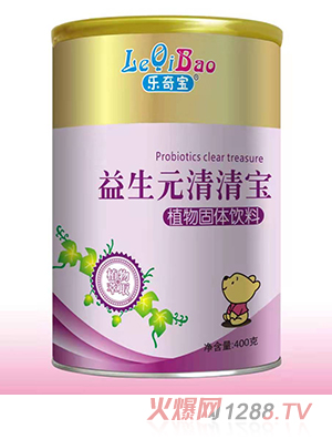 樂奇寶清清寶400g 益生元