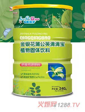 樂奇寶清清寶 金銀花蒲公英