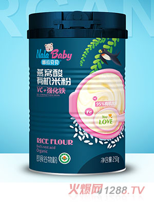 娜拉貝貝燕窩酸有機(jī)米粉 VC+強(qiáng)化鐵