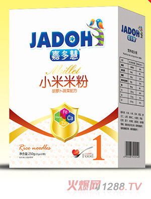 嘉多慧胡蘿卜蔬菜配方-小米米粉(盒)