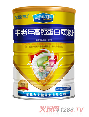 金牌搭檔中老年高鈣蛋白質(zhì)粉