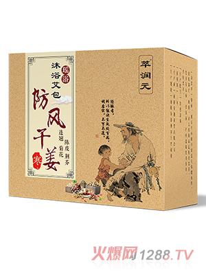 萃潤(rùn)元沐浴艾包 防風(fēng)干姜