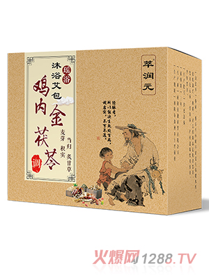 萃潤(rùn)元沐浴艾包 雞內(nèi)金茯苓