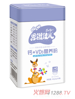恩溢佳兒鈣+VD3營養(yǎng)粉