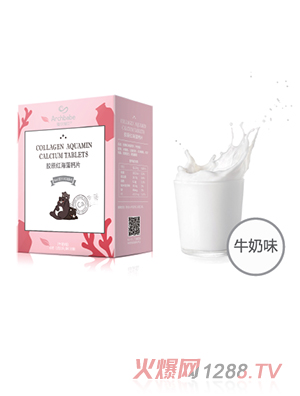 愛(ài)貝加貝膠原紅海藻鈣片(牛奶味)