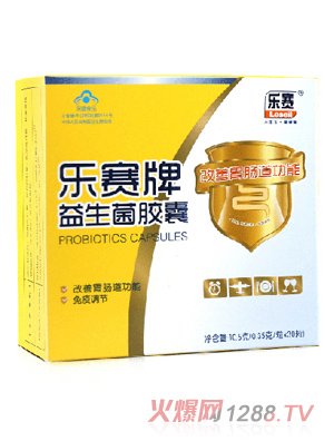 樂(lè)賽牌益生菌膠囊30粒裝