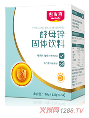 惠優(yōu)喜酵母鋅 固體飲料