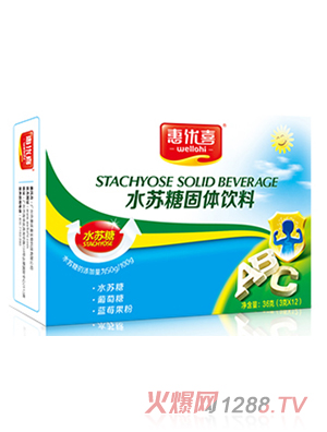 惠優(yōu)喜水蘇糖固體飲料