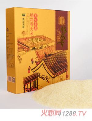 恒成號(hào)大米3